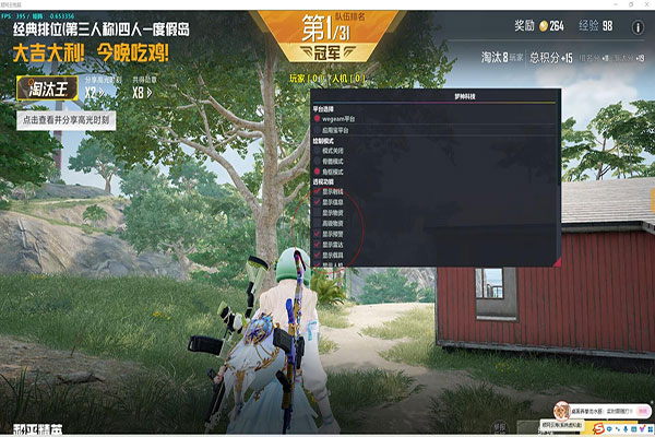 CF体验版辅助透视自瞄效果
